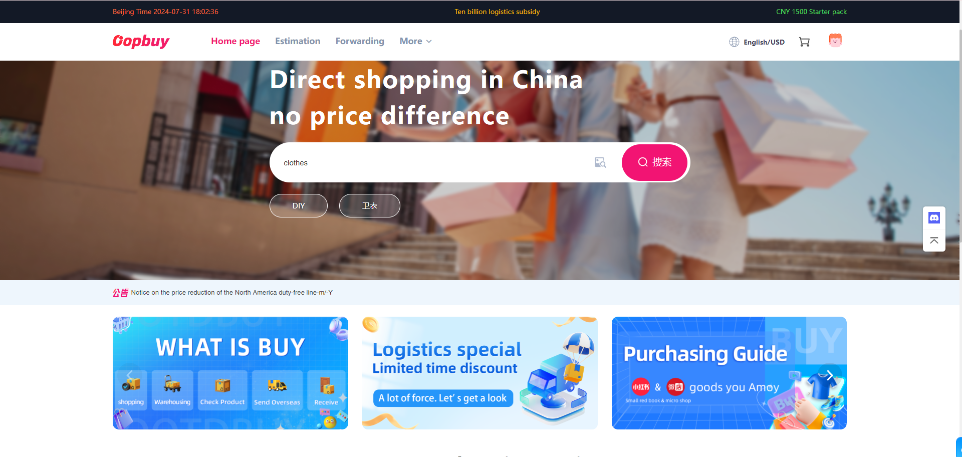 Find the exact seller listing — official tutorial frame