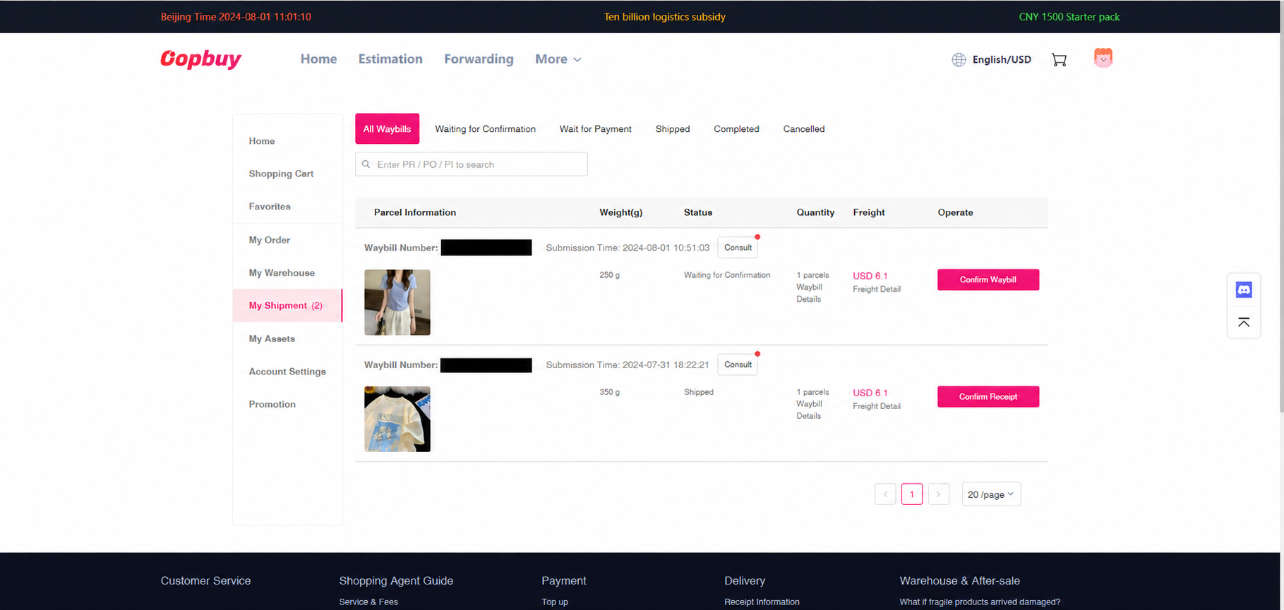 Track dispatch and inspect what arrives — official tutorial frame